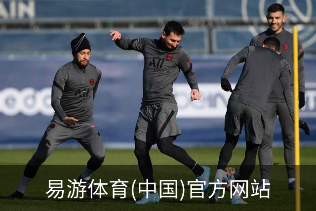 易游体育(中国)官方网站